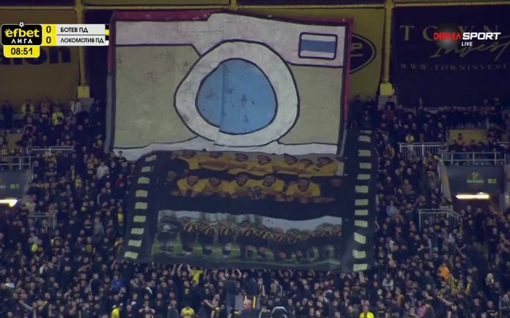 Впечатляваща хореография от Ботев Пд за битката с Локо