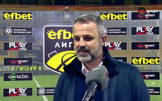 Душан Косич: Страхотна атмосфера, надявам се на още мачове с Ботев
