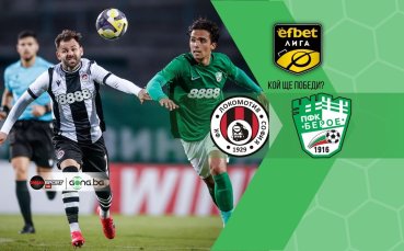 Локо София с последен шанс да запази надежди за Топ 8 срещу обречения Берое