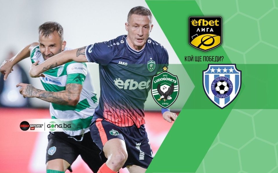 Лудогорец чака Черно море и ще се опита да притисне още Левски