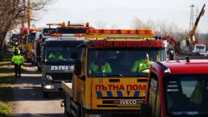 Пътна помощ