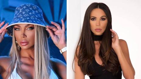 Алисия и Емануела