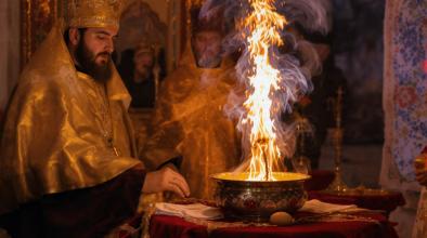 благодатен огън