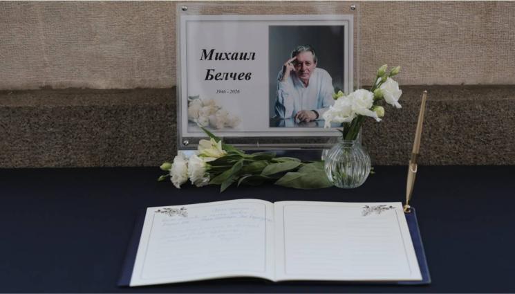 Михаил Белчев - ПОСЛЕДНО СБОГОМ: България потъна в сълзи за великия Михаил Белчев!