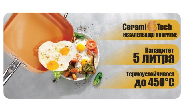 Всичко за великден в един тиган