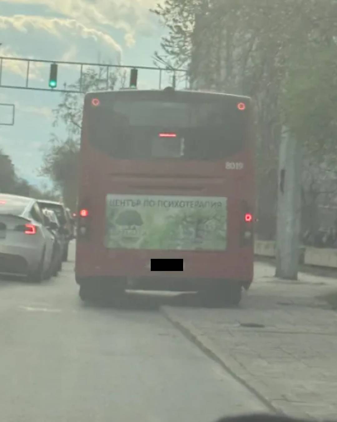 градски транспорт пловдив