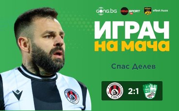 Кой ще бъде №1 на Локомотив София - Берое, определяш ти!