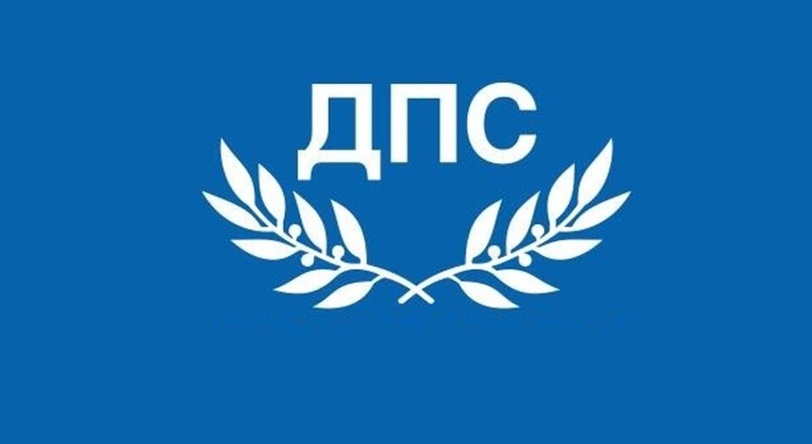 ДПС сезира европейски институции и Конгреса на САЩ за „груба намеса на МВР в изборния процес”