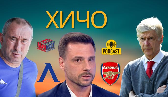 Николай Димитров Хичо