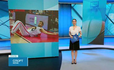 Спортни новини на NOVA (09.04.2026)