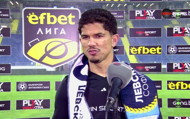 Евертон Бала: Тази победа може да ни вдъхне увереност за дербито