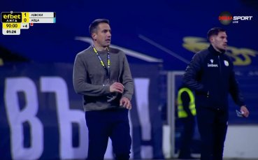 Хулио Веласкес няма да води Левски срещу ЦСКА