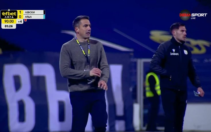 Хулио Веласкес няма да води Левски срещу ЦСКА