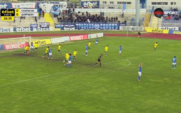 Късмет за Добруджа, гредата спаси гостите срещу Спартак Вн