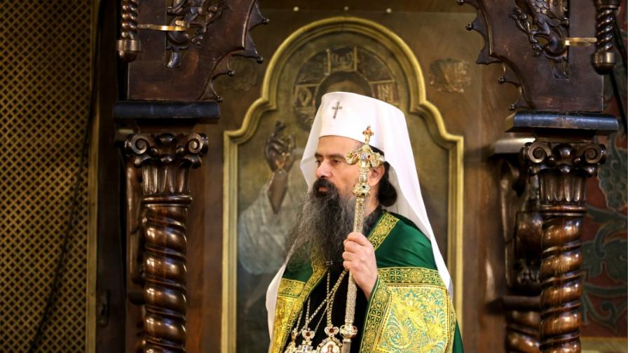 Патриарх Даниил: Да посрещнем Христовото възкресение с чисти сърца