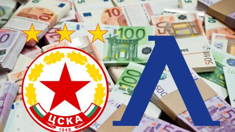 ЦСКА и Левски