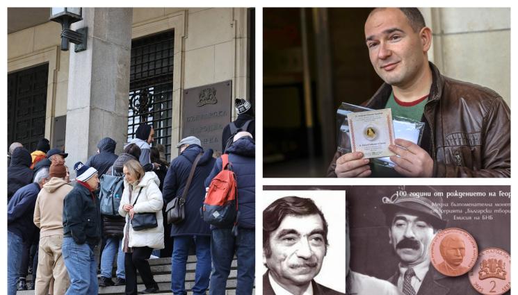 монети - Парата с Патриарх Евтимий удари Е3000