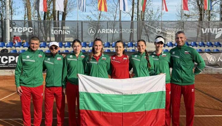 тенис България - Тенисистките се завърнаха в група I на световното отборно първенство