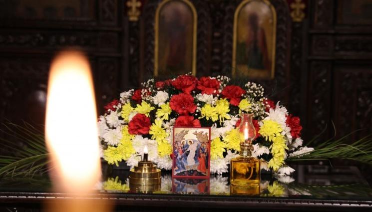 Благодатния огън