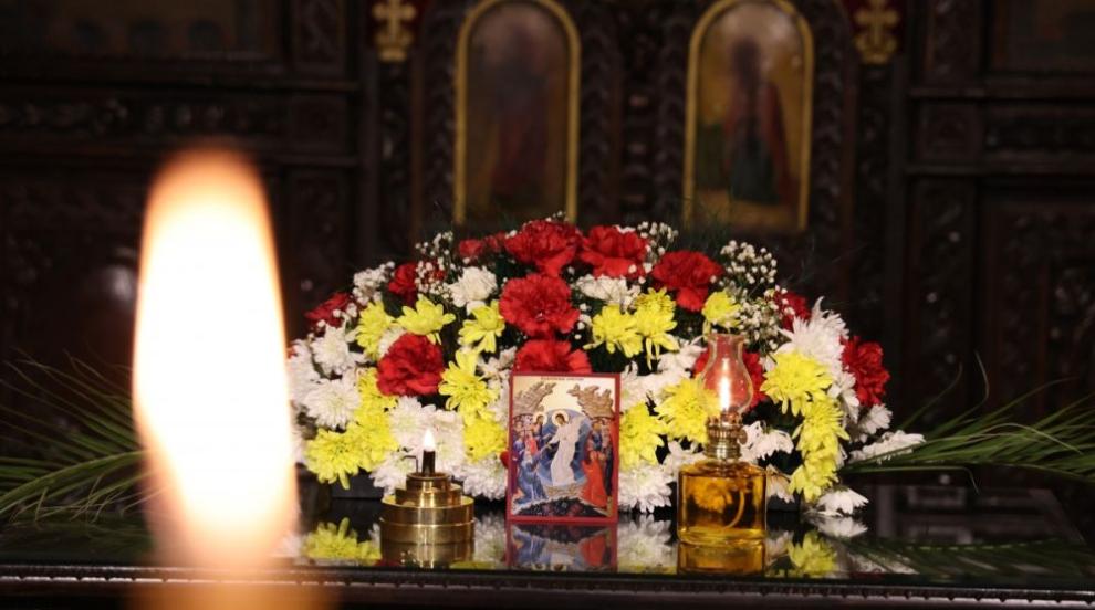 Благодатният огън от Йерусалим пристигна в България