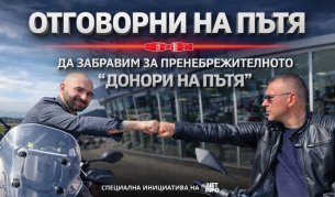 „Отговорни на пътя“, еп. 3: Най-застрашените участници на колела