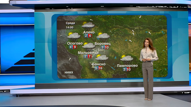 Прогноза за времето | Обедна емисия | 15 апр. 2026