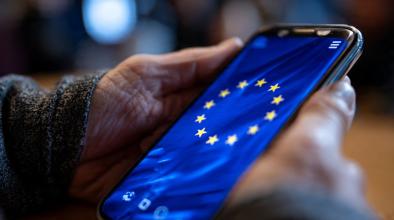 приложение верификация