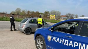 акция видин