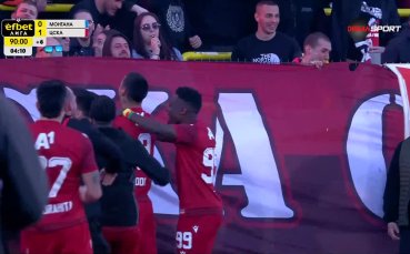 Героите на кръга (29 кръг)