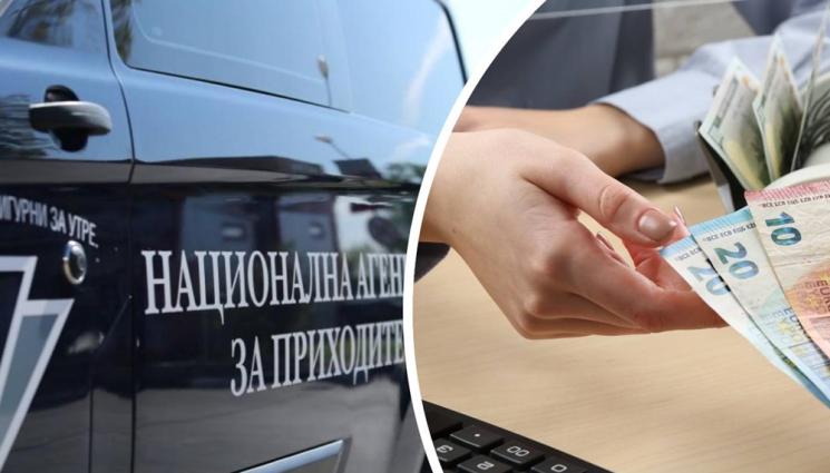 нап - НАП глобява, но цени не сваля