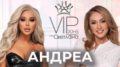 andrea primirih se i prodylzhavam