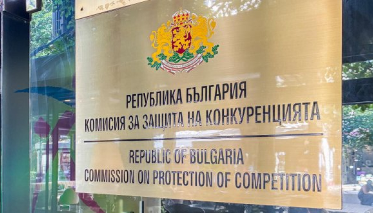 кзк - КАРТЕЛ ПРЕЗ COPY-PASTE: Фирми се издадоха с еднакви правописни грешки за милиони!