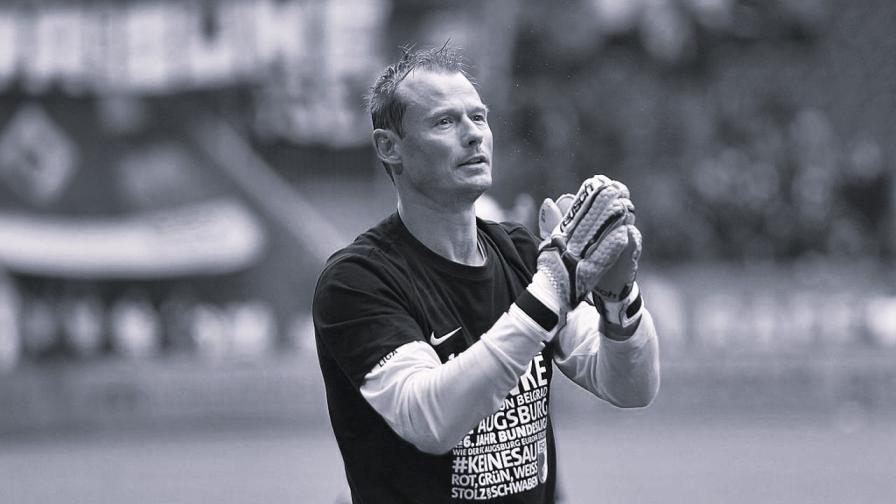 Алекс Манингер