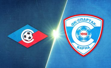 Септември – Спартак Варна 0:0 /репортаж/