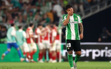 Шок за Бетис! Брага изхвърли испанците от Лига Европа след фамозен обрат