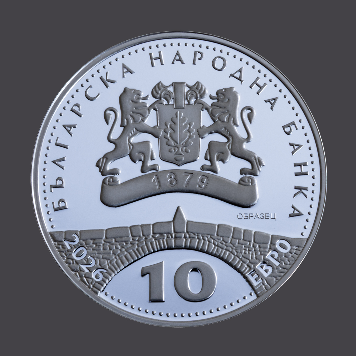  Българска народна банка 