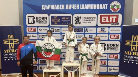 Държавно първенство по джудо