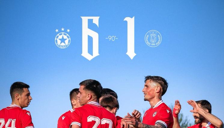 ЦСКА дубъл - Дубълът на ЦСКА разгроми Севлиево