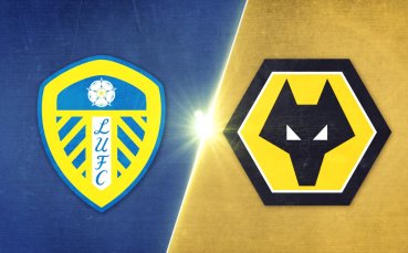 Лийдс - Уулвърхемптън 3:0 /репортаж/