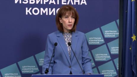 Нейкова ЦИК