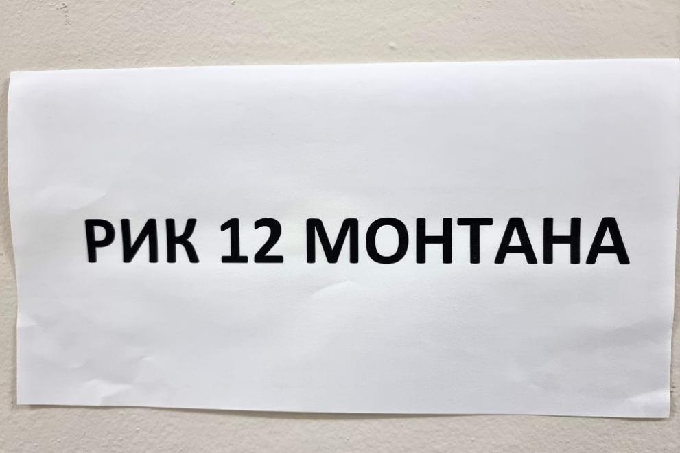  и 