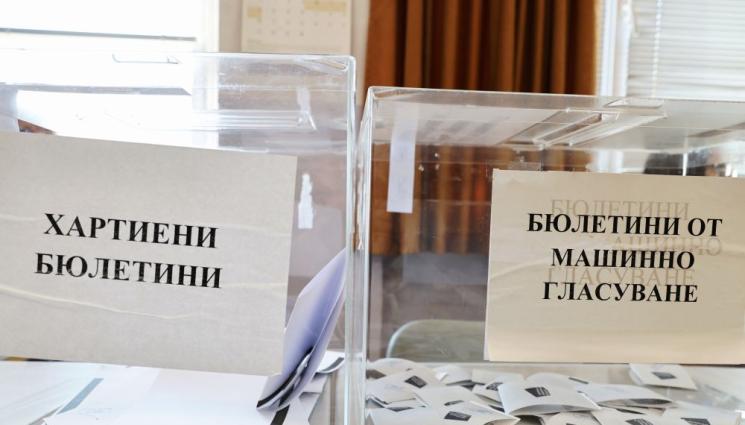 избори - Каква е избирателната активност към 12:00 часа?