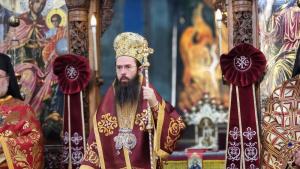 Сливенският митрополит Арсений