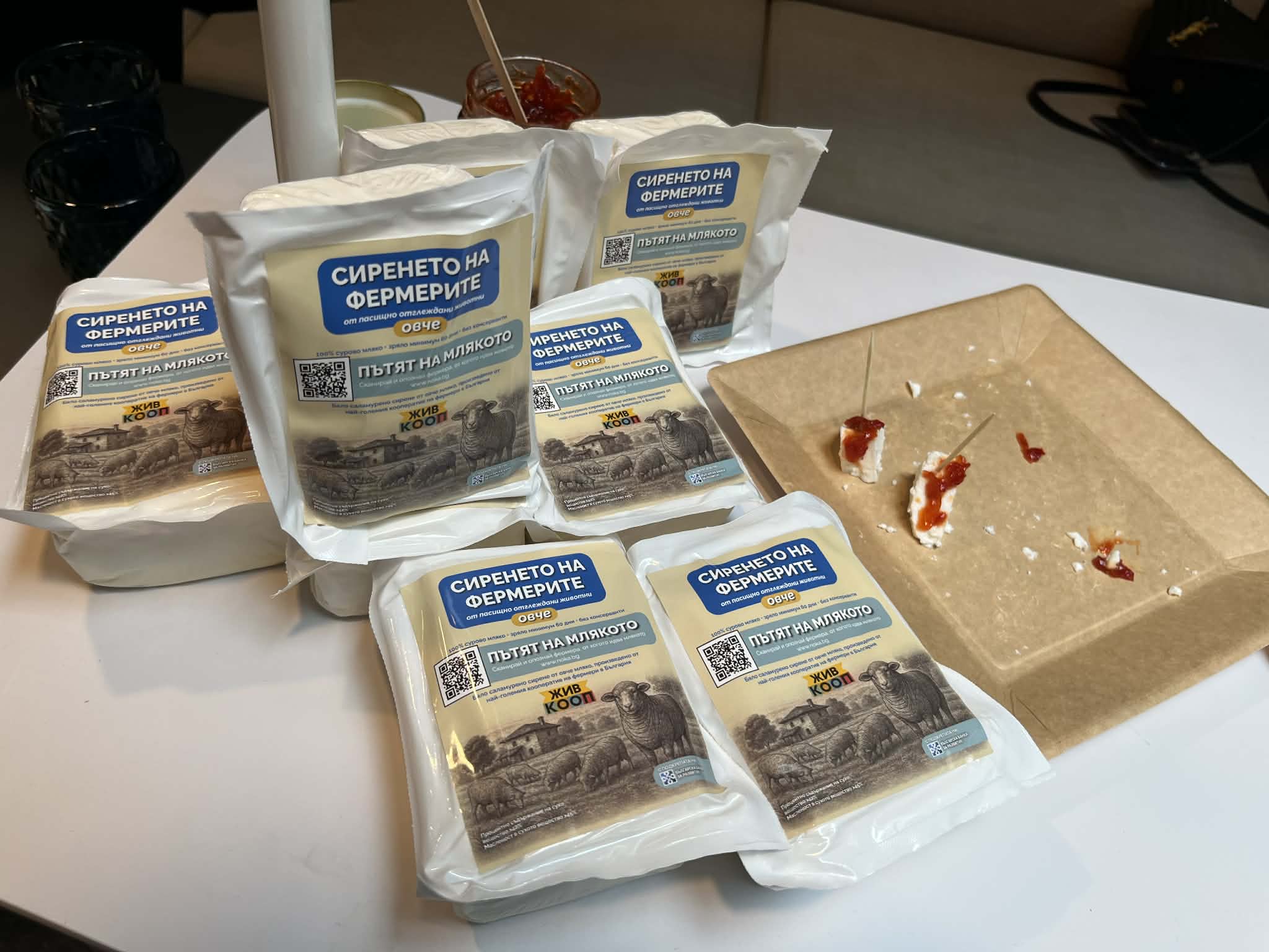 сиренето на фермера