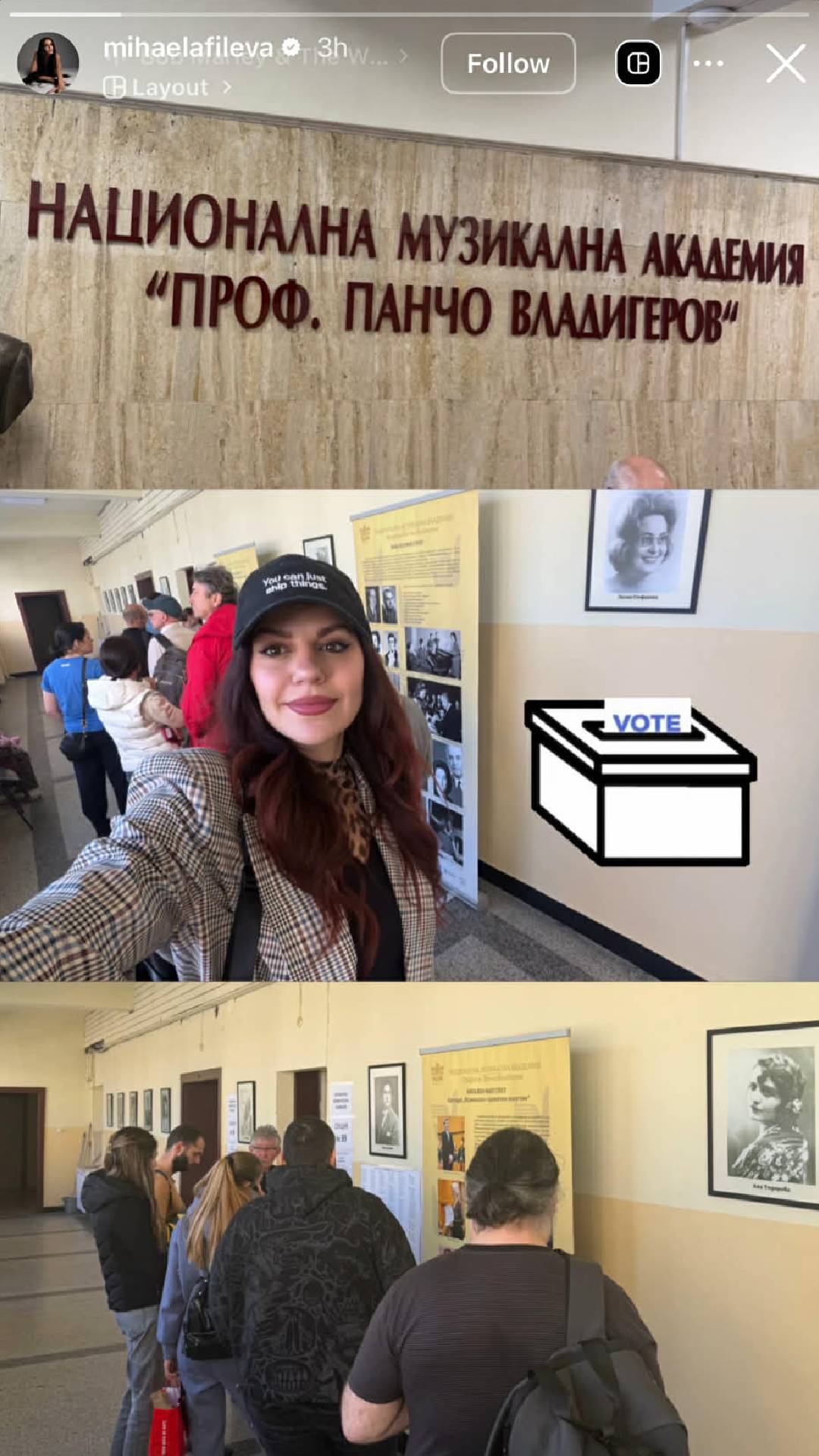 звезди избори