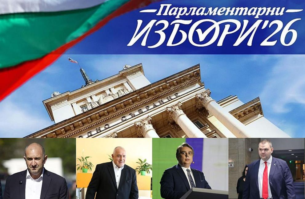 Формацията на Румен Радев Прогресивна България пренареди силите на тези