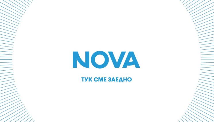 NOVA - Зрителите гласуваха доверие на NOVA в изборния ден