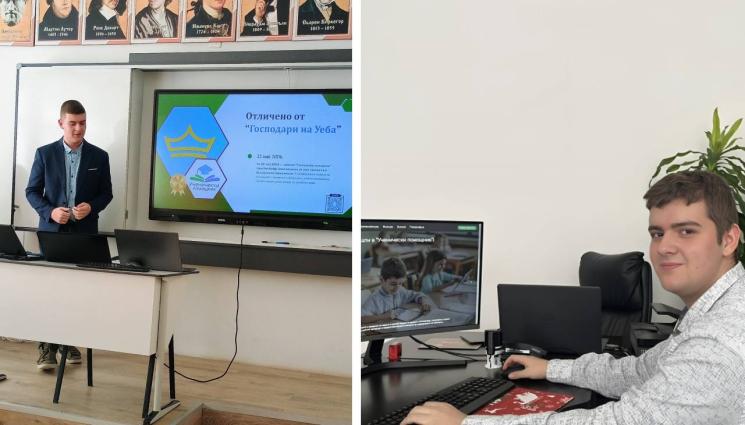 Гимназист от Ямбол - Гимназист от Ямбол учи деца на проценти