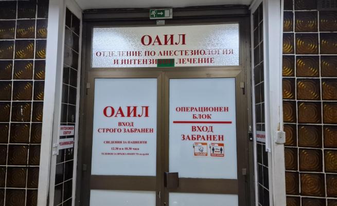 В критично състояние са майка и двете ѝ деца след катастрофа в Шуменско