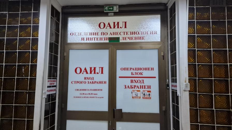 В критично състояние са майка и двете ѝ деца след катастрофа в Шуменско